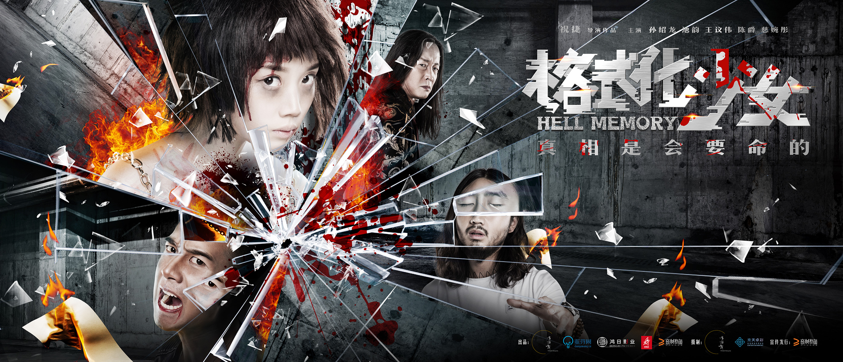 格式化少女剧照的剧照