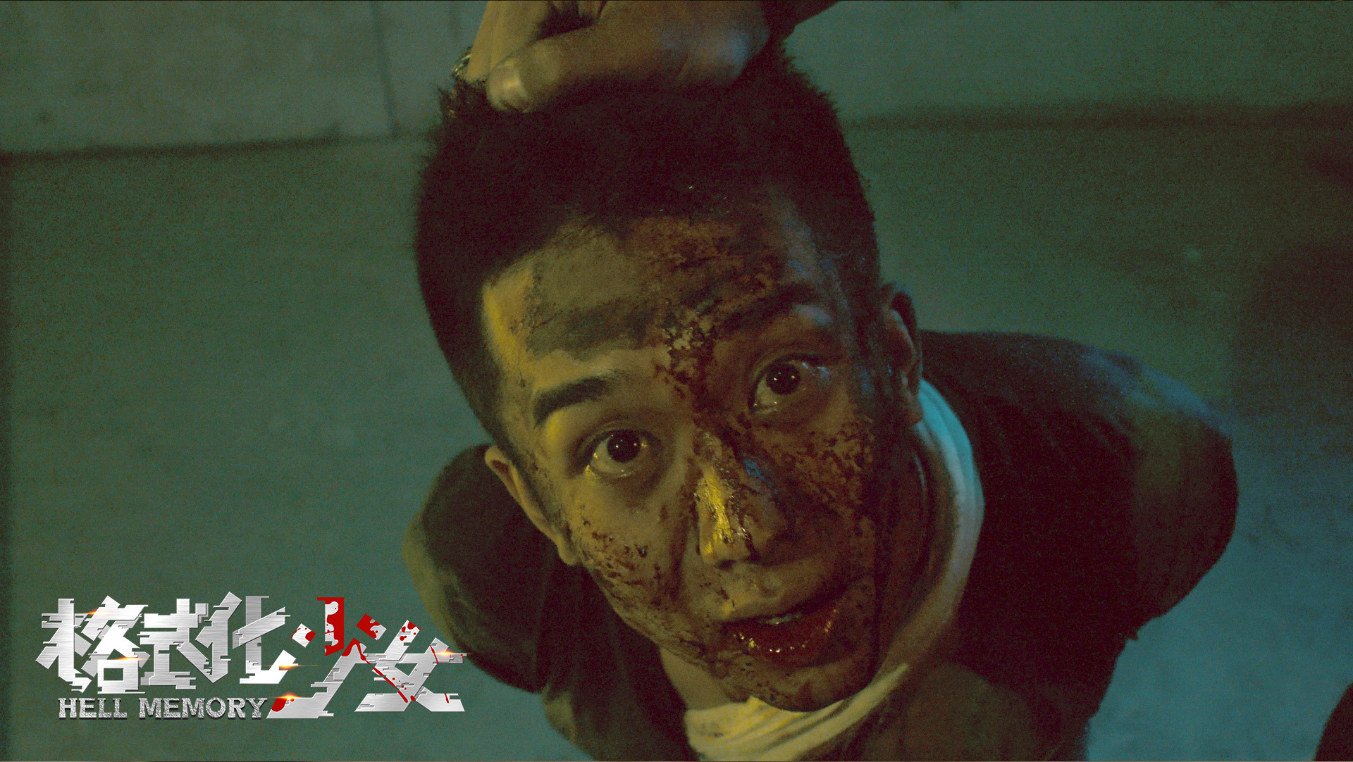 格式化少女剧照的剧照