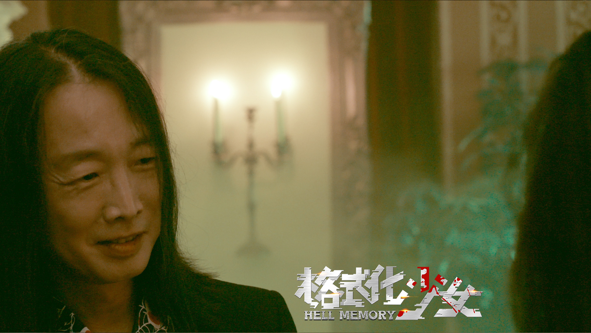 格式化少女剧照的剧照