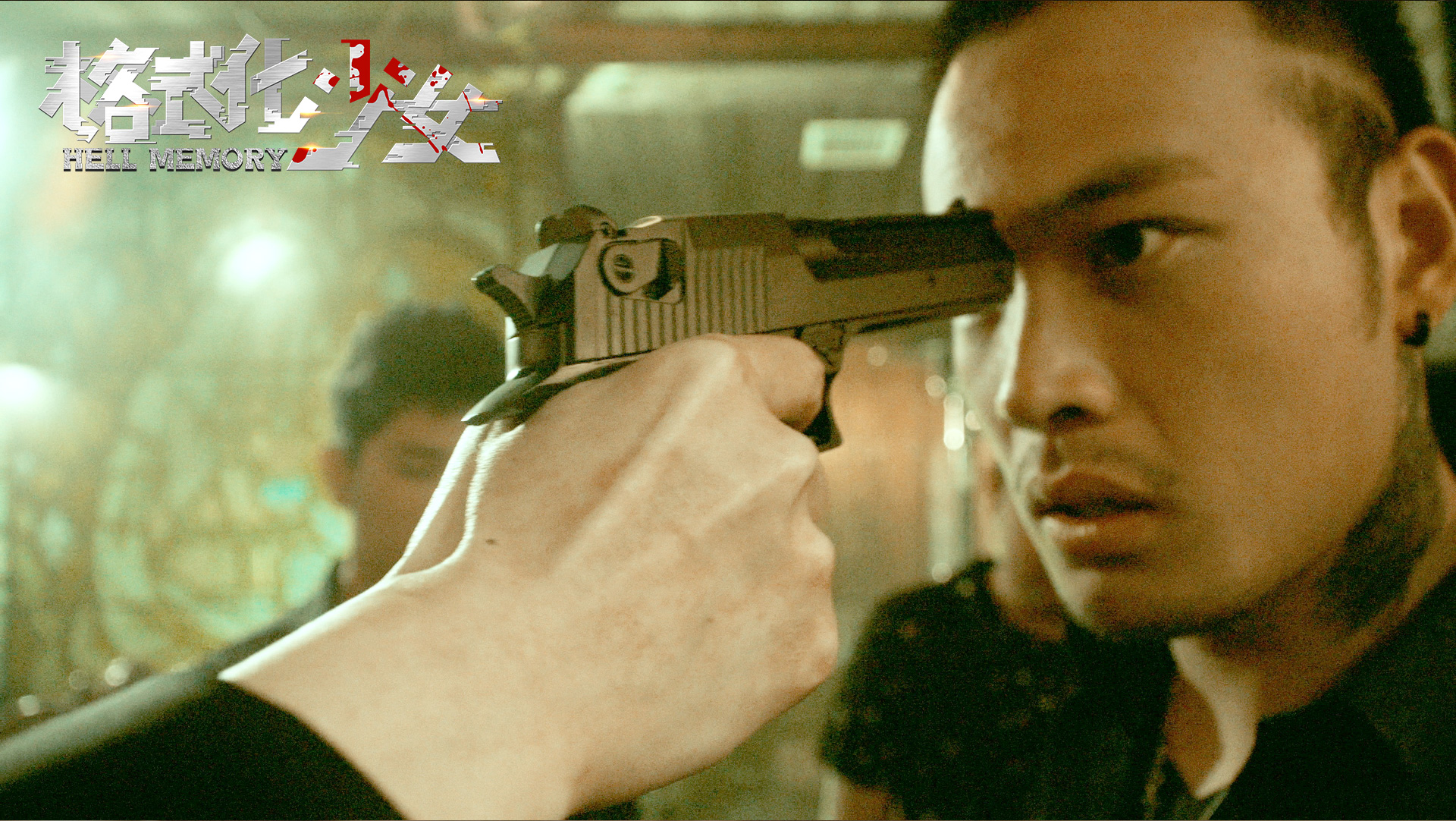 格式化少女剧照的剧照