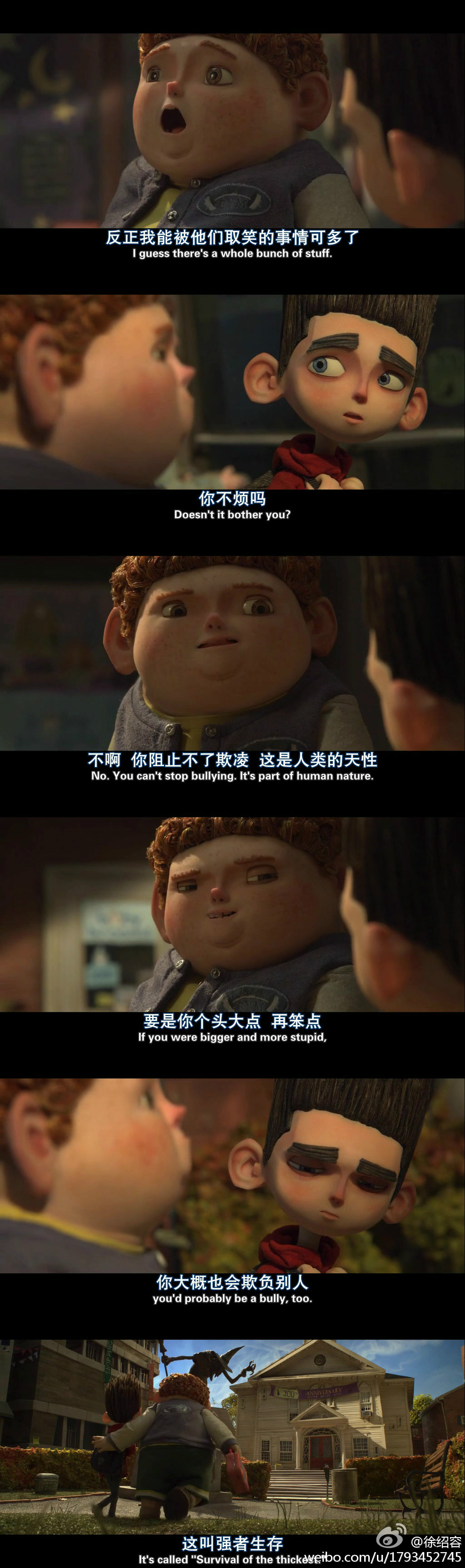 通灵男孩诺曼剧照的剧照