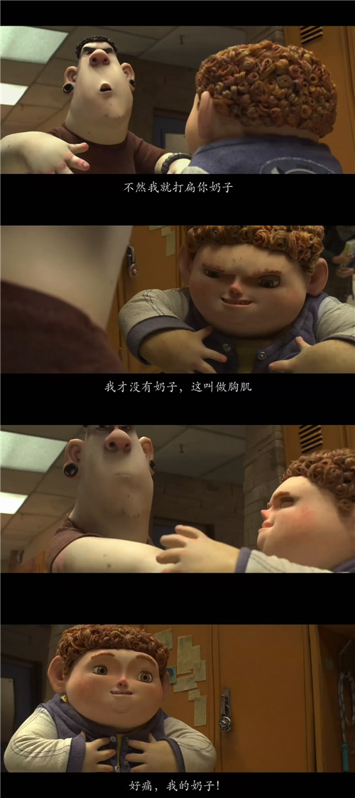 通灵男孩诺曼剧照的剧照