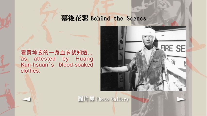 爱的世界剧照的剧照