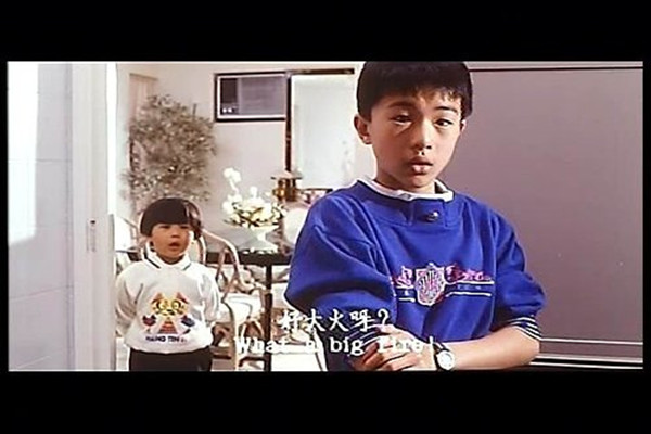 爱的世界剧照的剧照