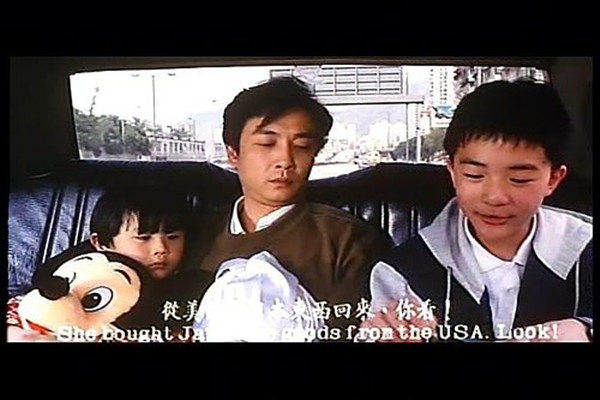 爱的世界剧照的剧照