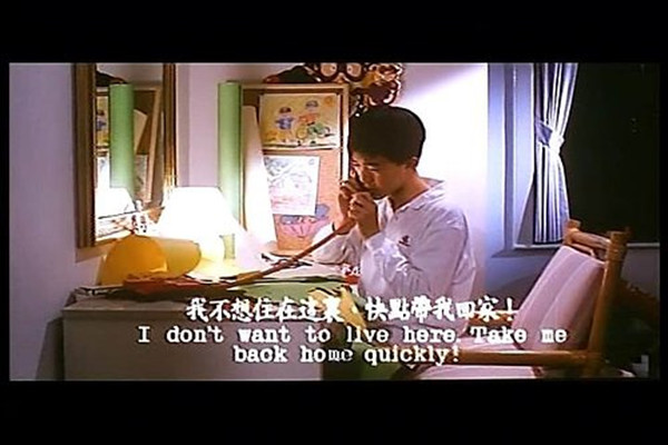 爱的世界剧照的剧照