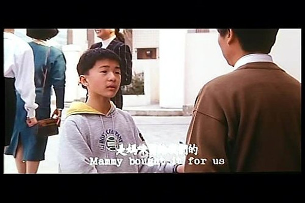 爱的世界剧照的剧照