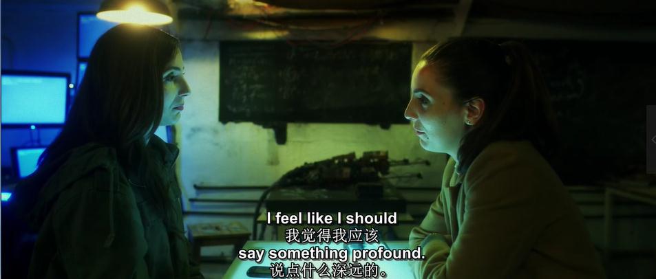 反物质危机剧照的剧照