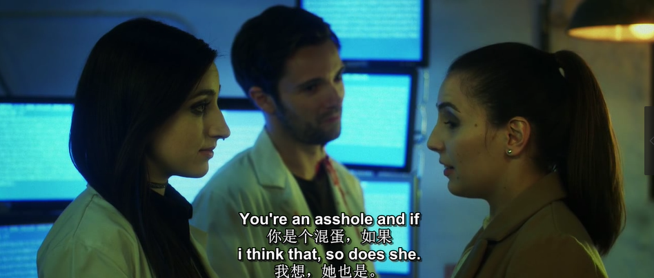 反物质危机剧照的剧照