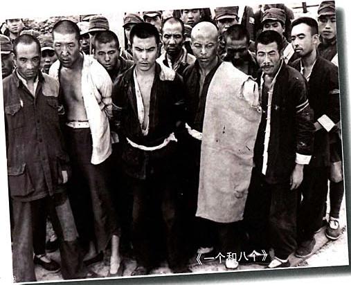 一个和八个剧照的剧照