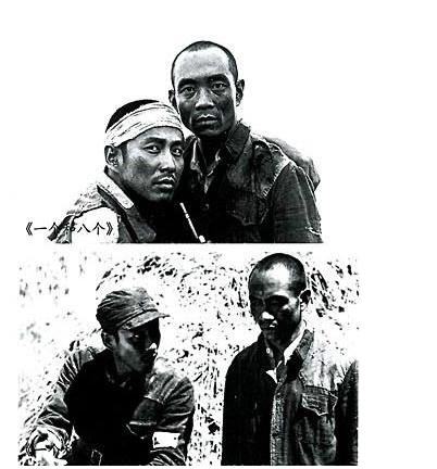 一个和八个剧照的剧照