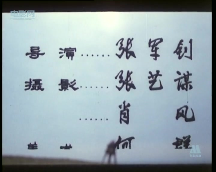 一个和八个剧照的剧照