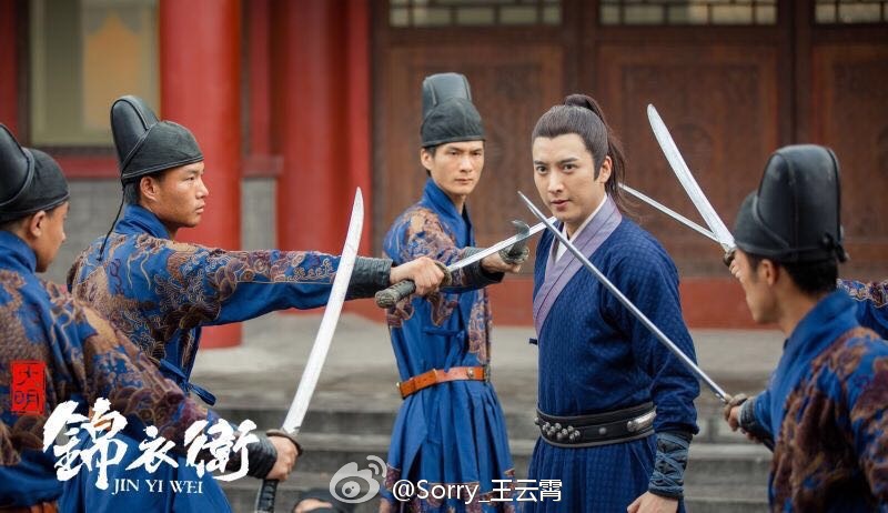 大明锦衣卫剧照的剧照