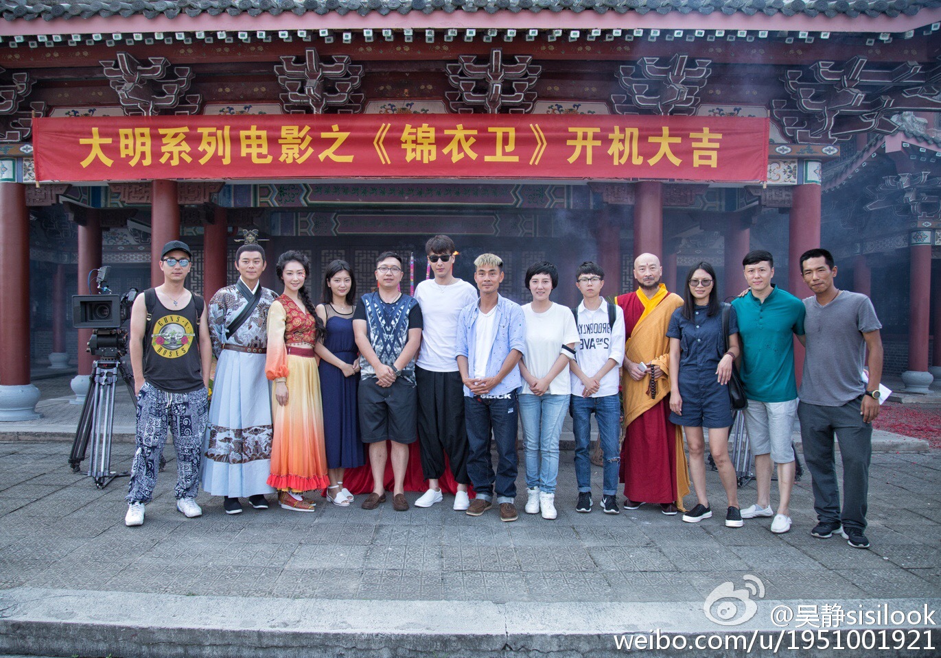 大明锦衣卫剧照的剧照