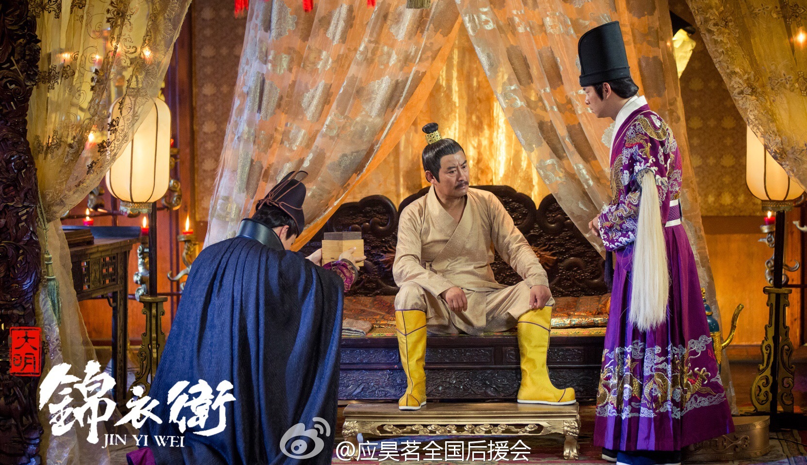 大明锦衣卫剧照的剧照