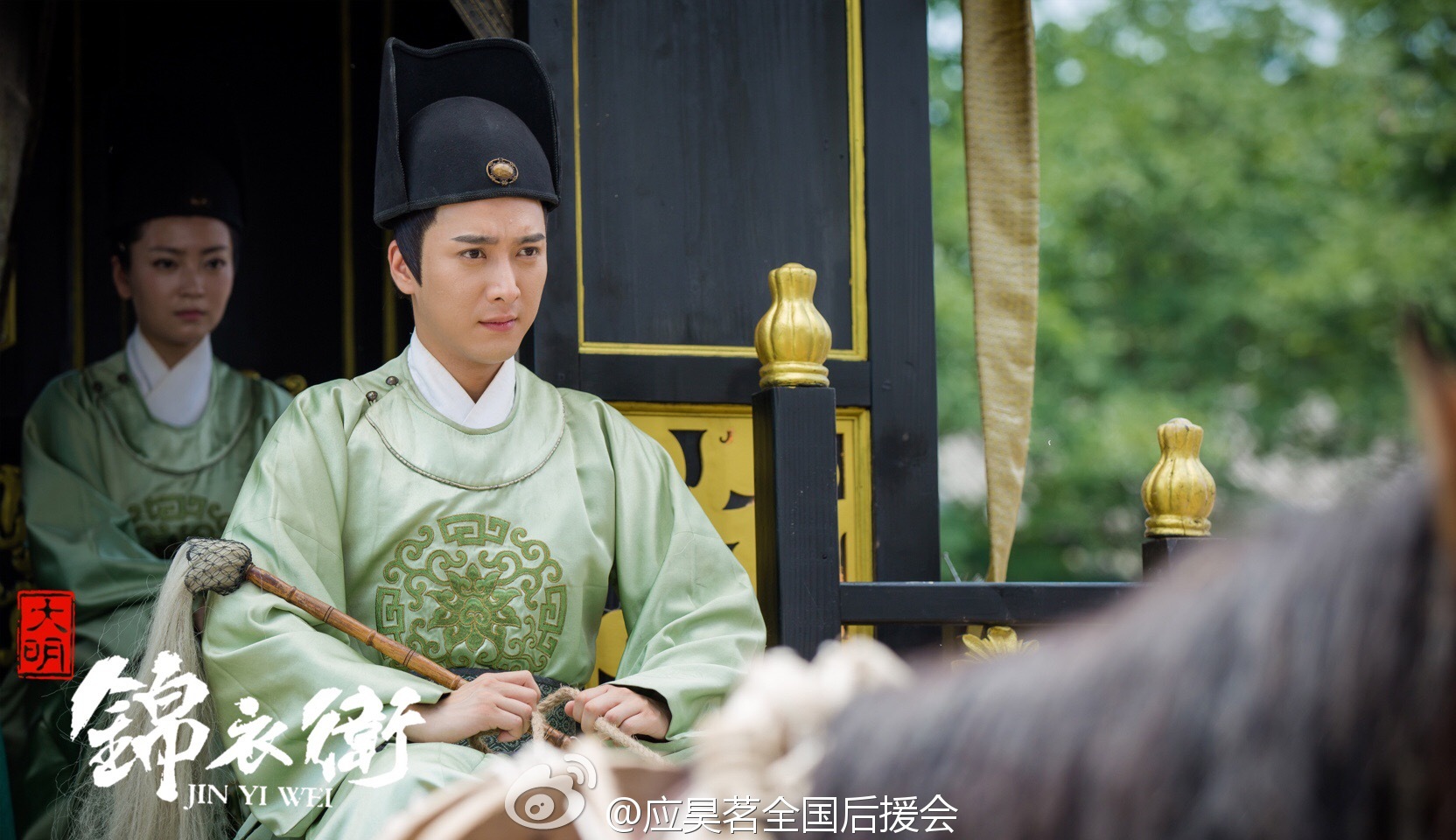 大明锦衣卫剧照的剧照