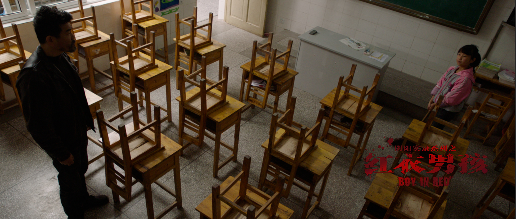 红衣男孩剧照的剧照