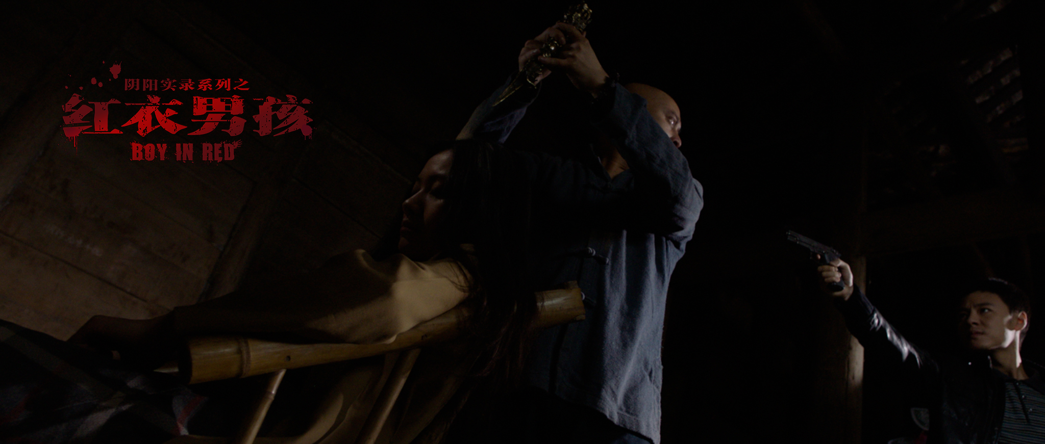 红衣男孩剧照的剧照