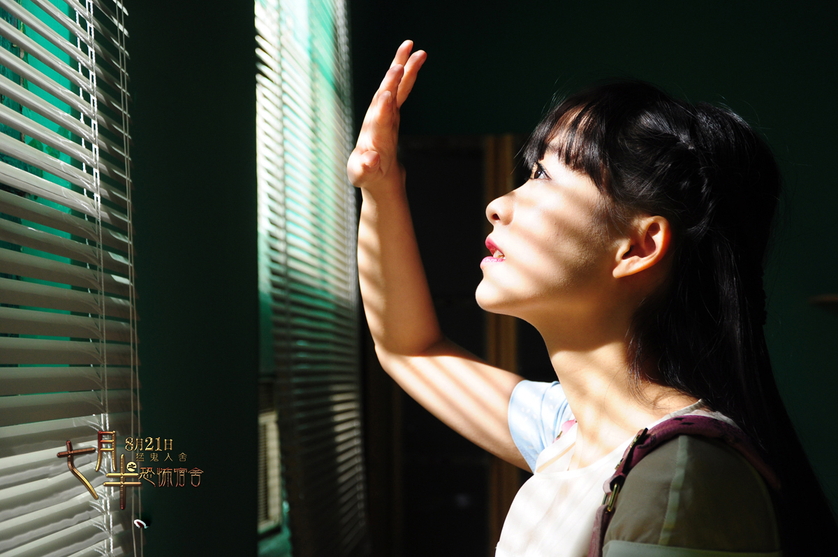 七月半之恐怖宿舍剧照的剧照