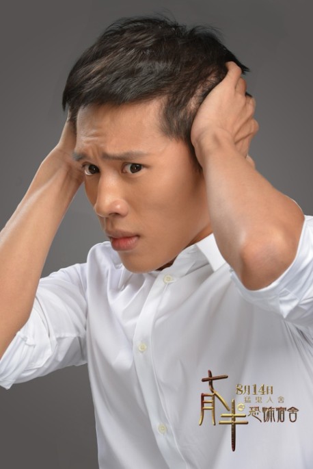 七月半之恐怖宿舍剧照的剧照