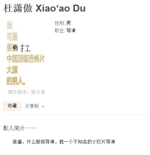 七月半之恐怖宿舍剧照的剧照