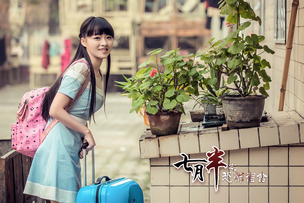 七月半之恐怖宿舍剧照的剧照