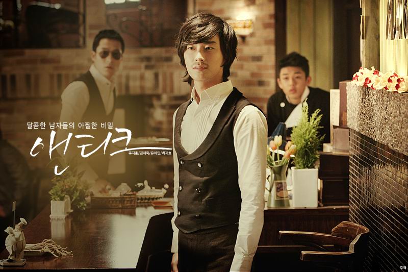 西洋古董洋果子店剧照的剧照