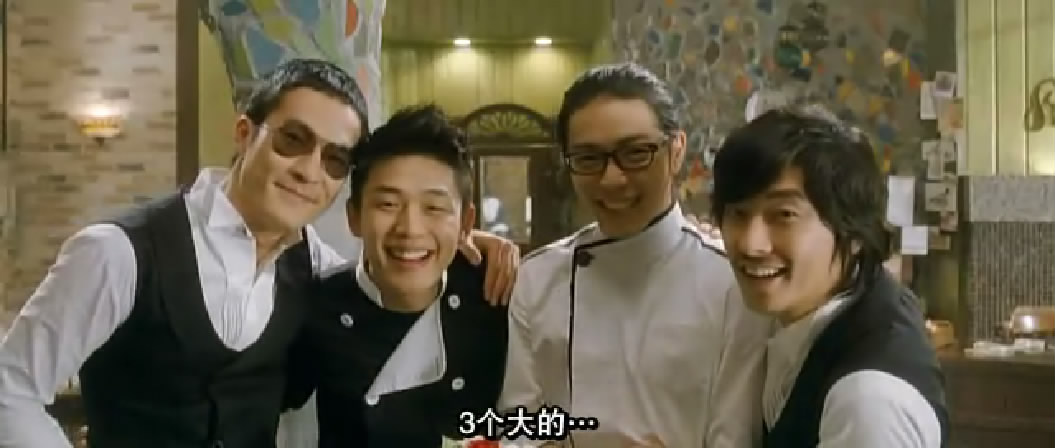 西洋古董洋果子店剧照的剧照