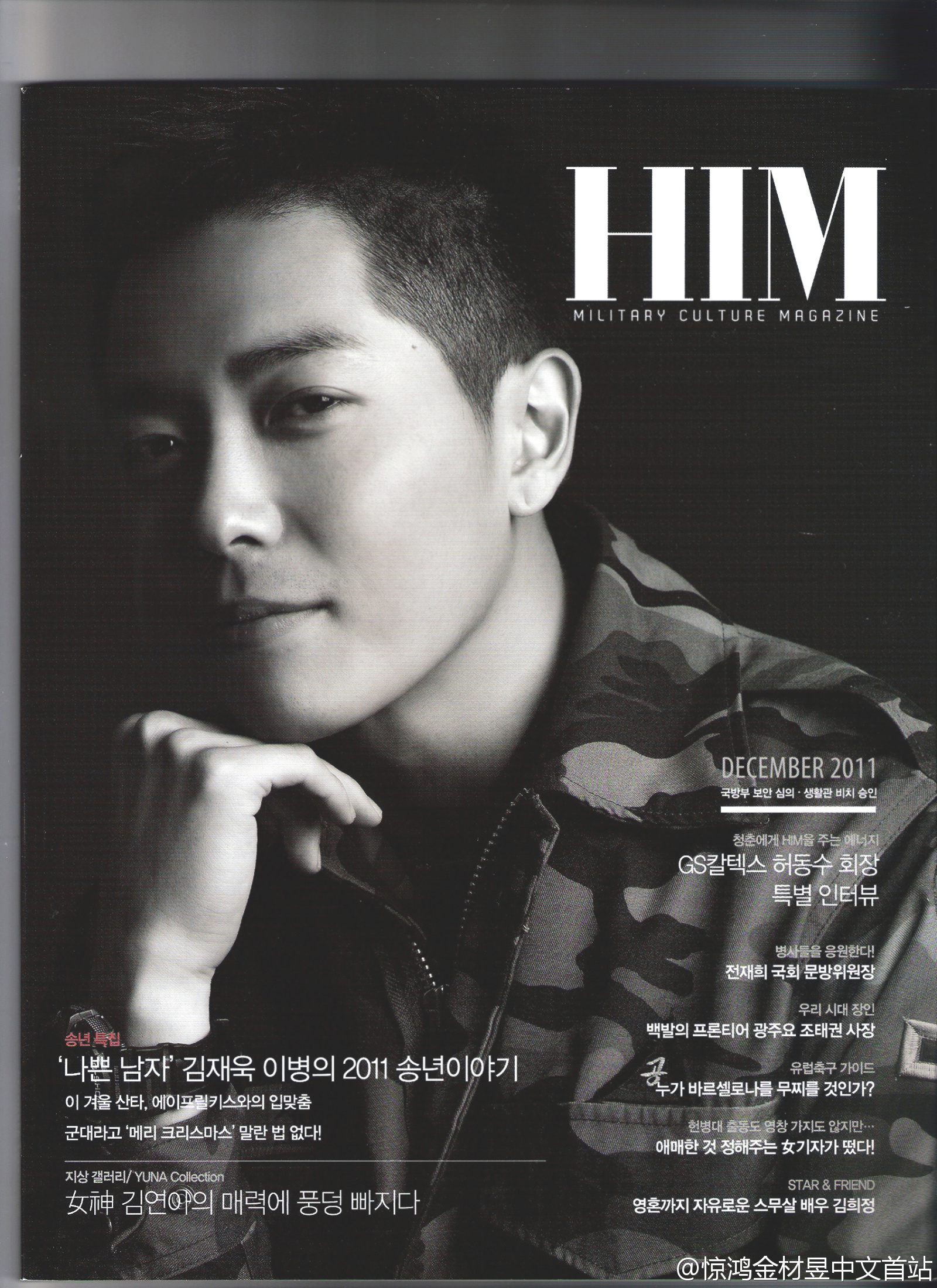 西洋古董洋果子店剧照的剧照