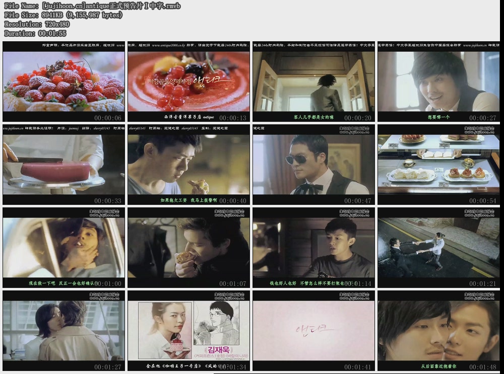 西洋古董洋果子店剧照的剧照