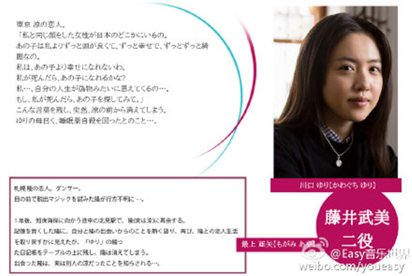 风之颜色剧照的剧照