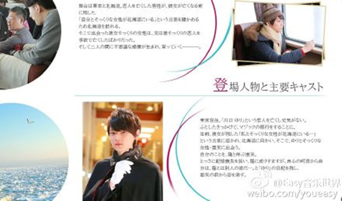 风之颜色剧照的剧照