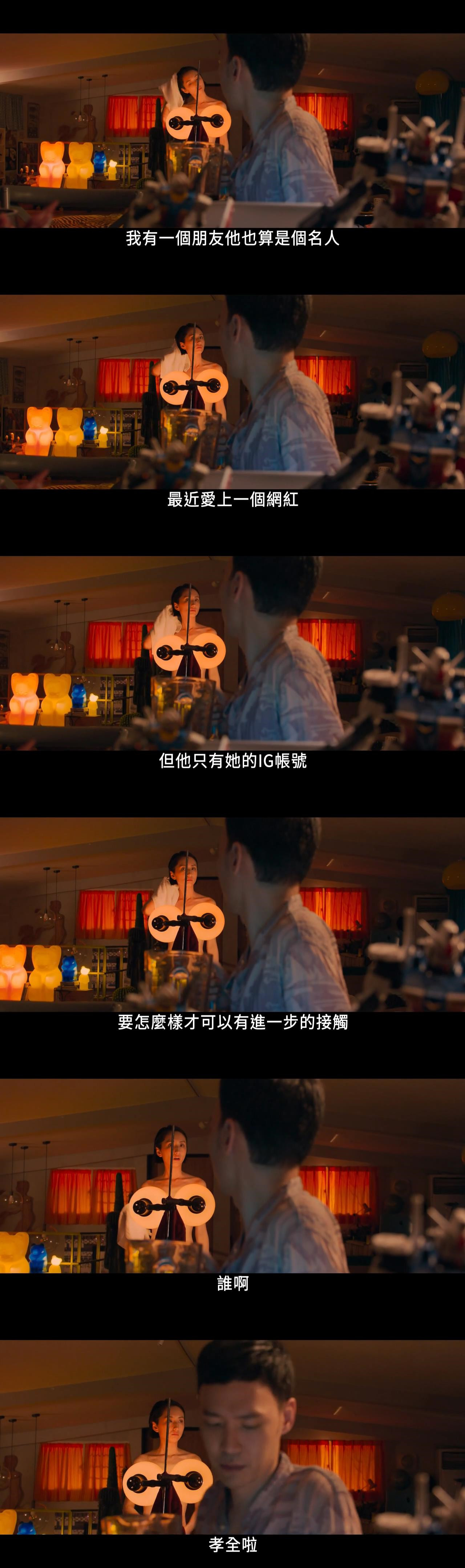 市长夫人的秘密剧照的剧照