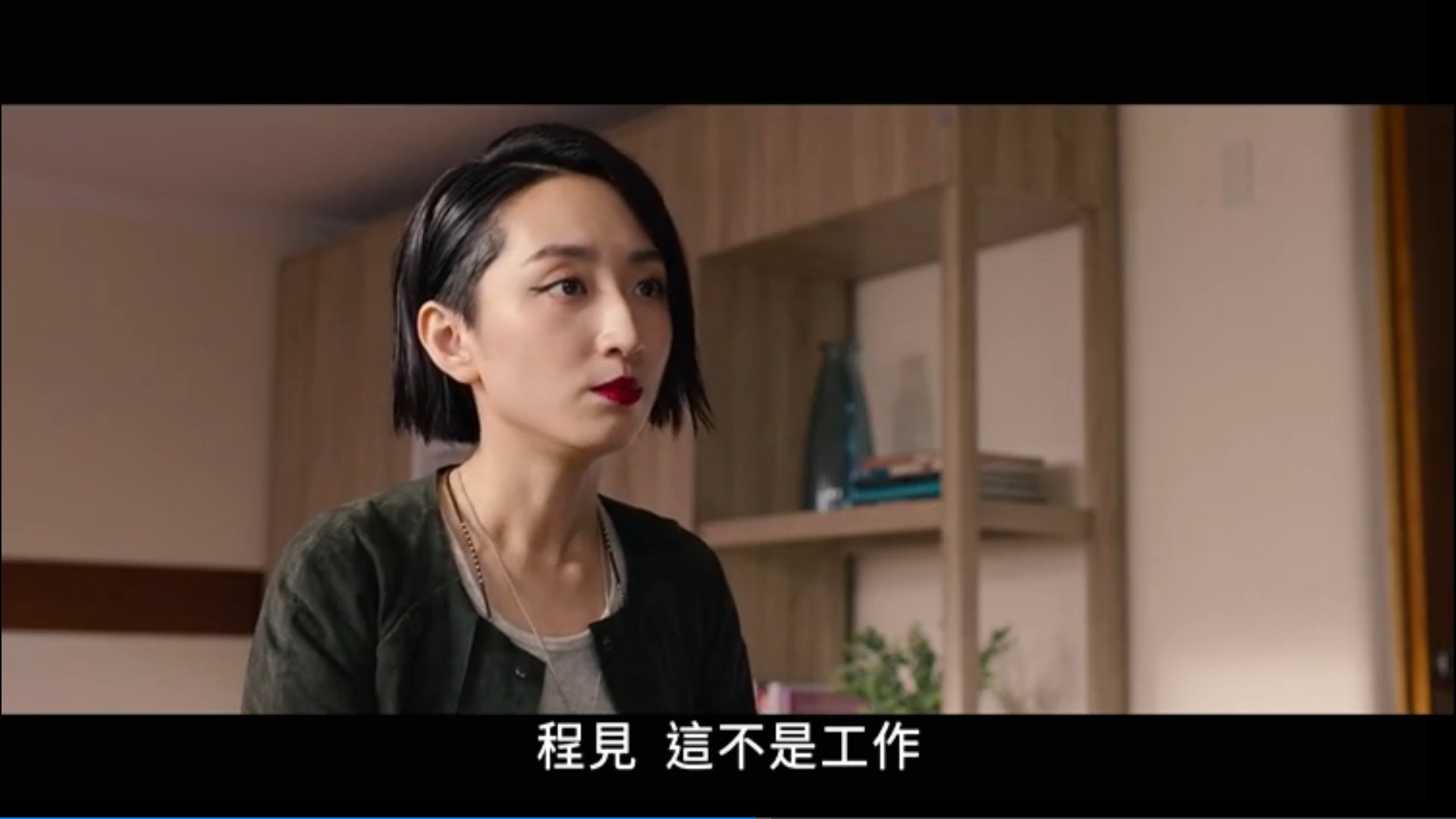 市长夫人的秘密剧照的剧照