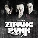 五右卫门摇滚3：三浦春马篇剧照