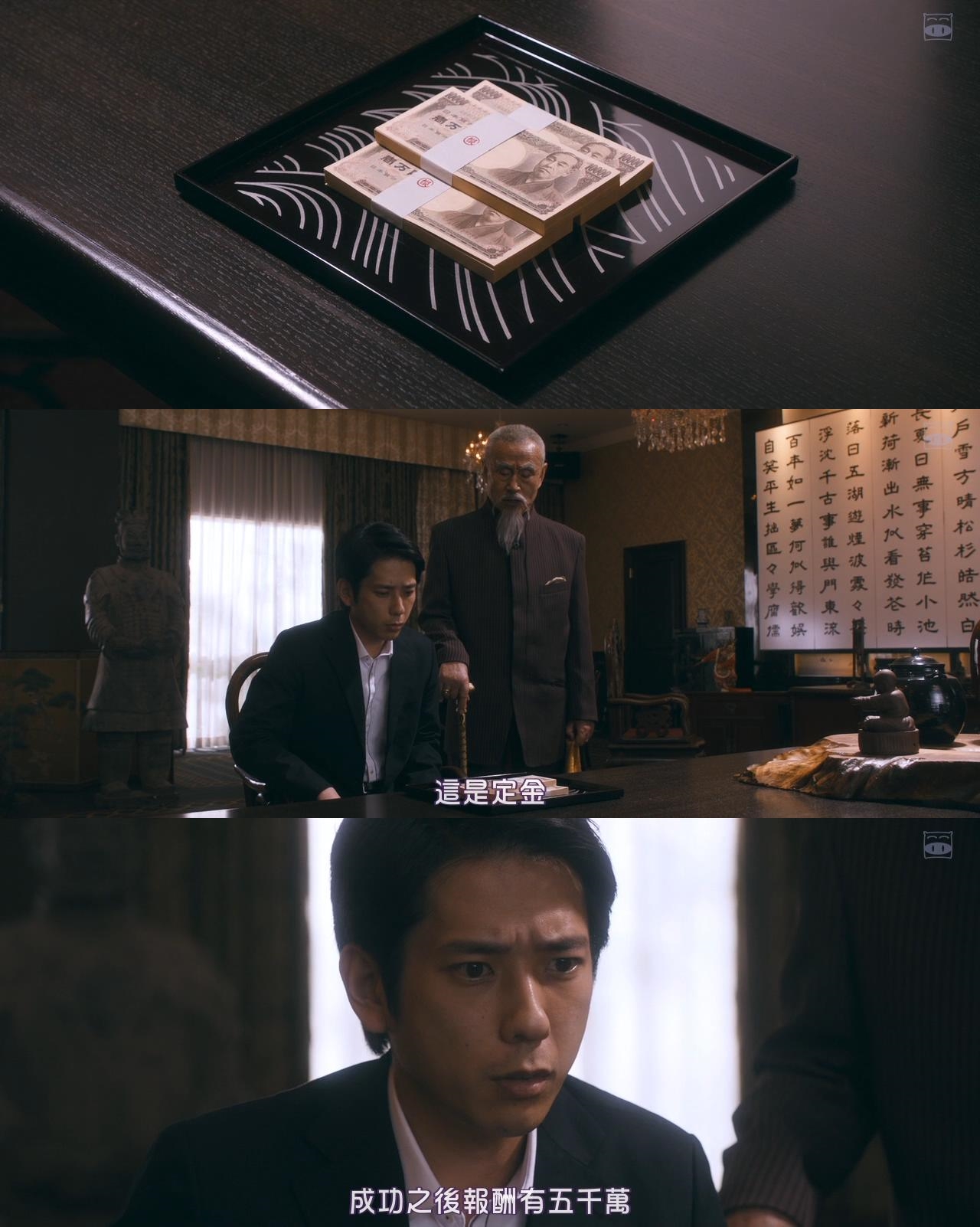 最后的食谱 麒麟之舌的记忆剧照的剧照