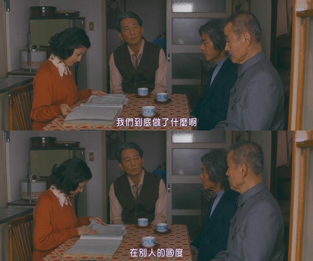 最后的食谱 麒麟之舌的记忆剧照的剧照