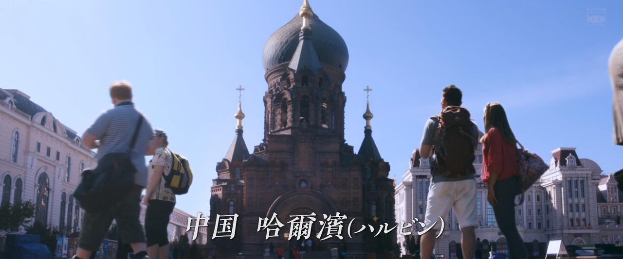 最后的食谱 麒麟之舌的记忆剧照的剧照