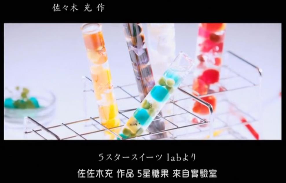 最后的食谱 麒麟之舌的记忆剧照的剧照