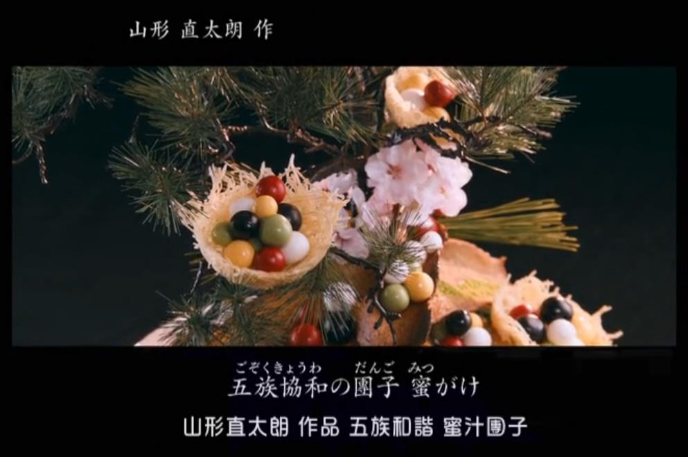 最后的食谱 麒麟之舌的记忆剧照的剧照