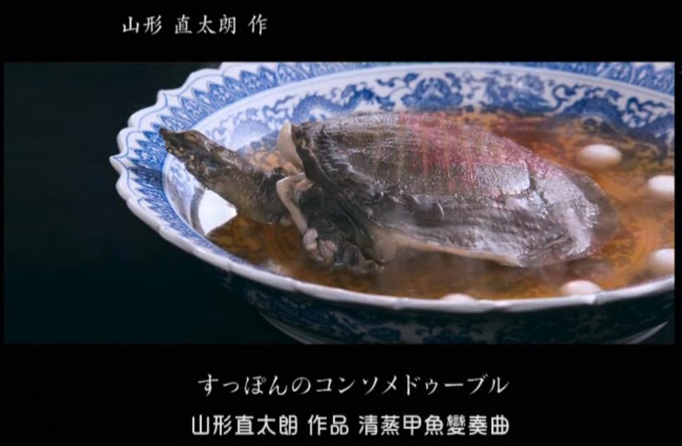 最后的食谱 麒麟之舌的记忆剧照的剧照