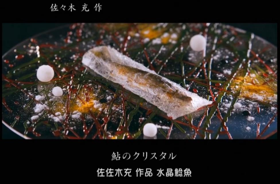 最后的食谱 麒麟之舌的记忆剧照的剧照