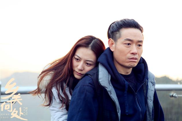 乡关何处剧照的剧照