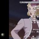 名侦探柯南OVA4：柯南、基德和水晶之母剧照