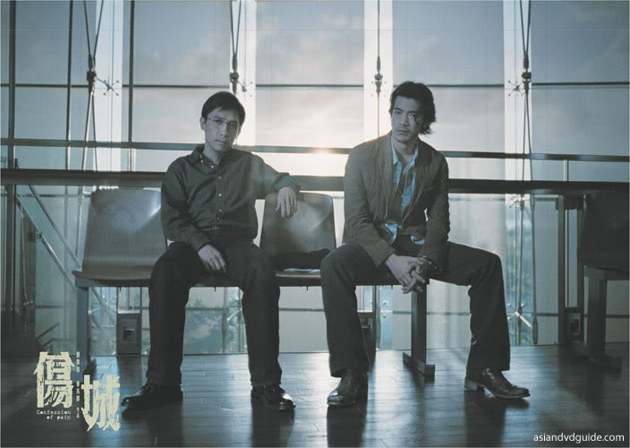 伤城剧照的剧照