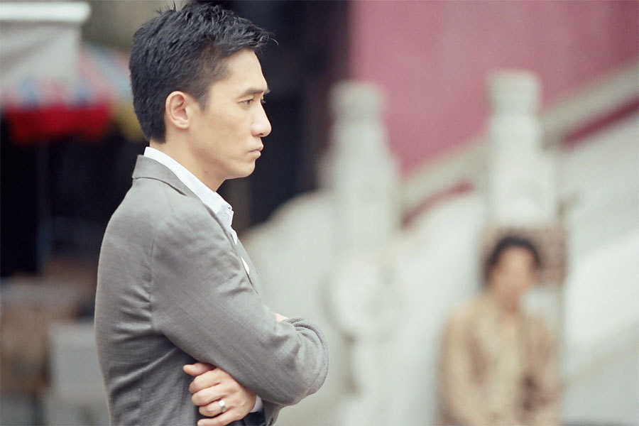 伤城剧照的剧照