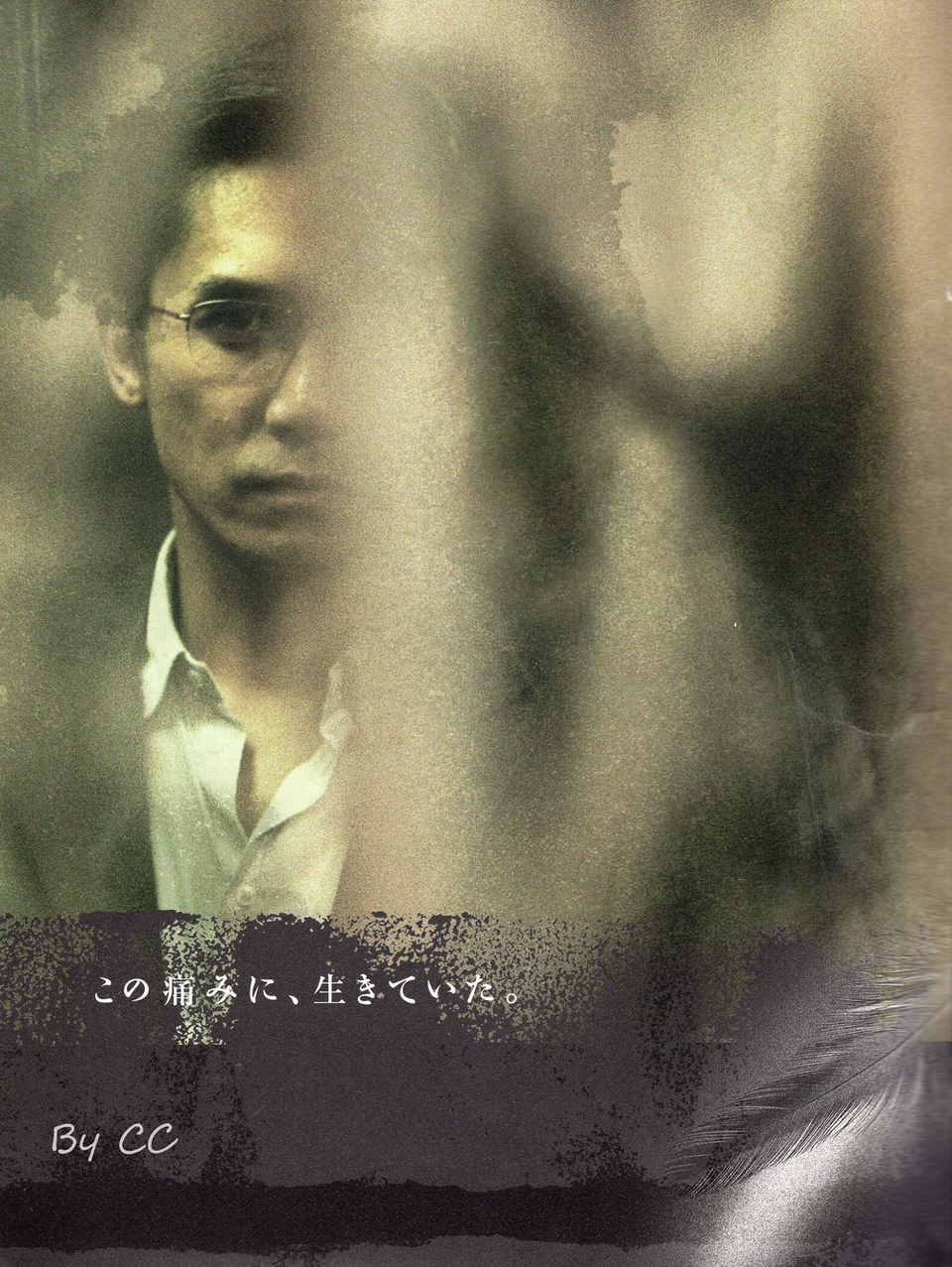 伤城剧照的剧照