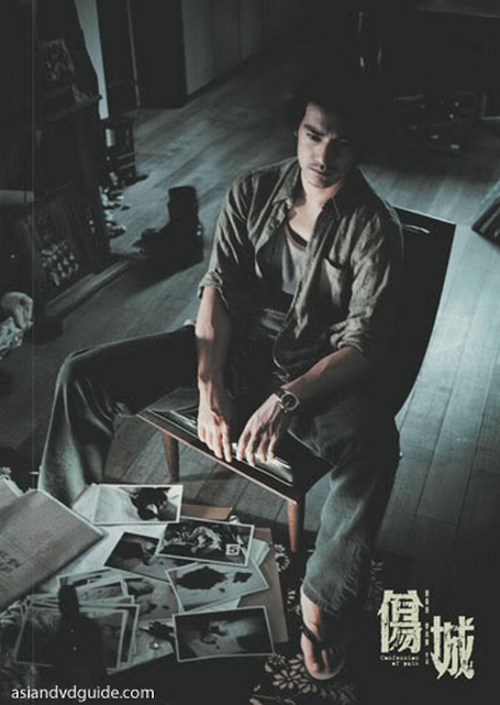 伤城剧照的剧照