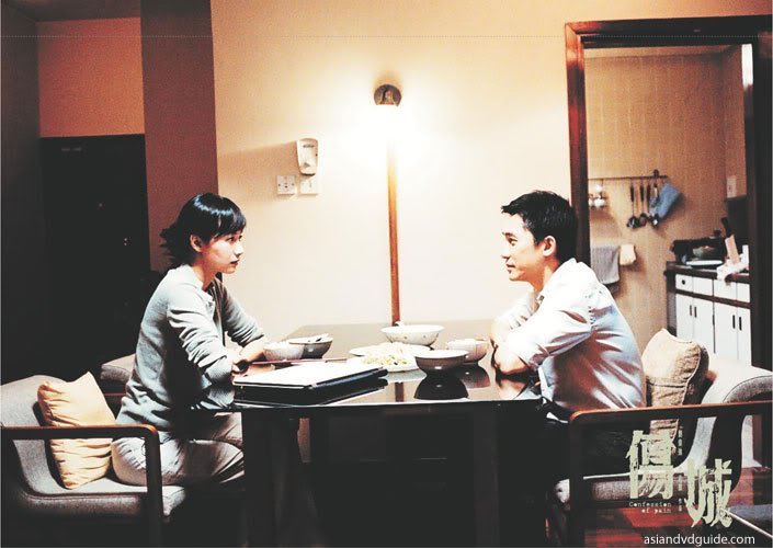 伤城剧照的剧照