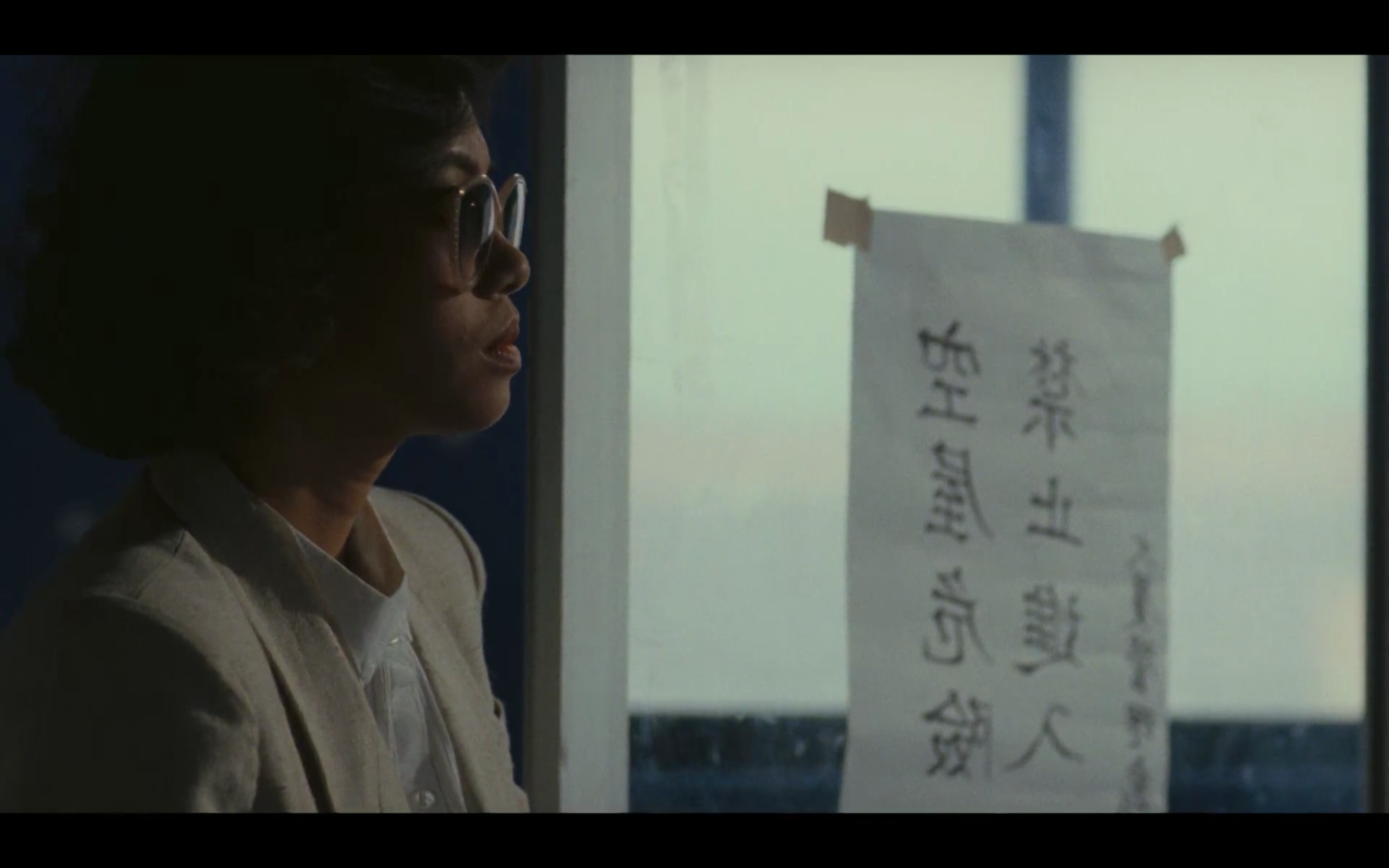 青梅竹马剧照的剧照